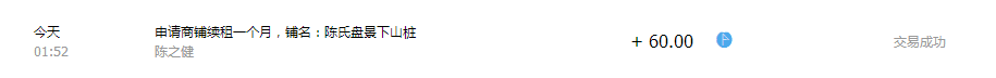 QQͼƬ20151031085504.png
