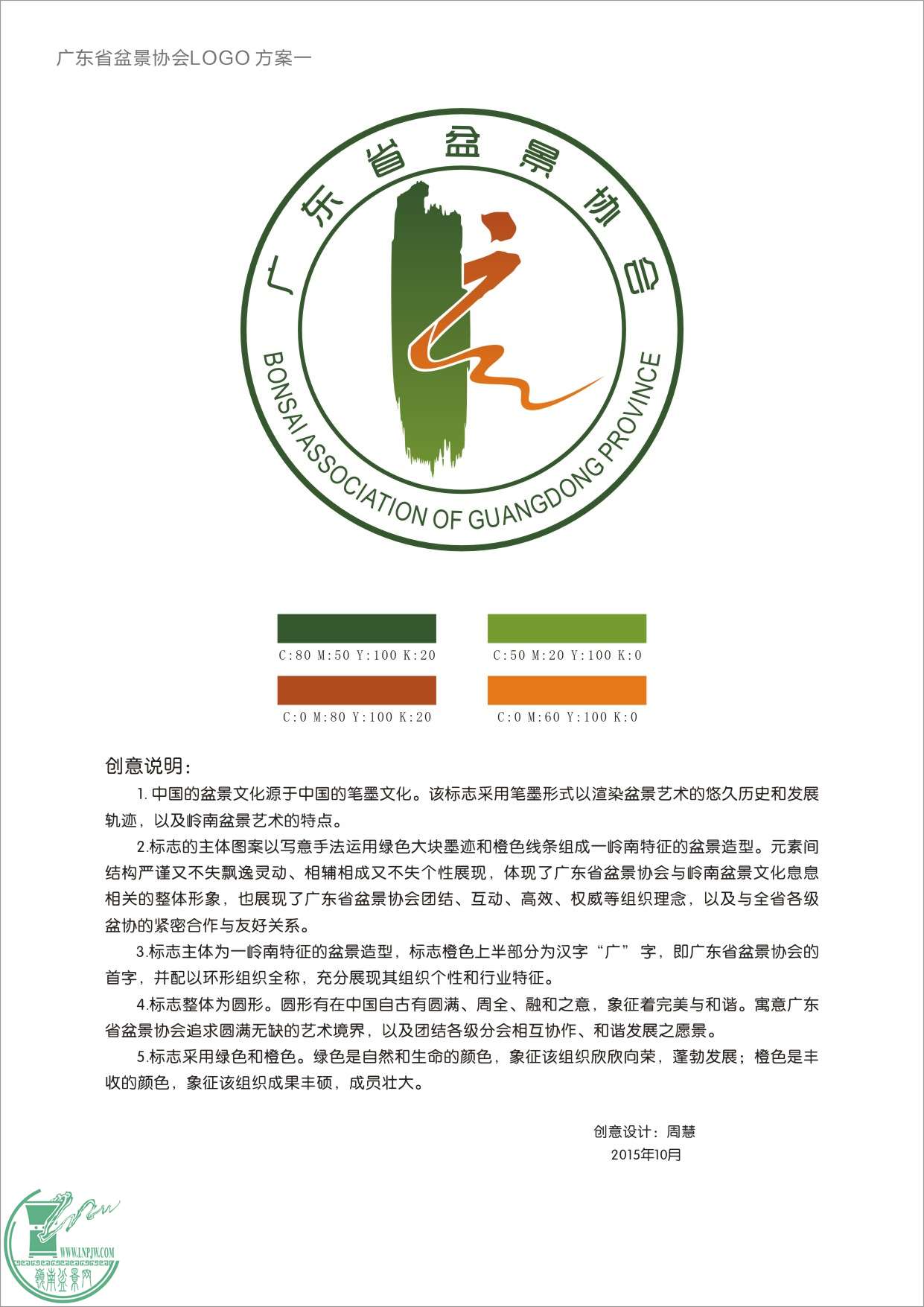 LOGO1-1.jpg