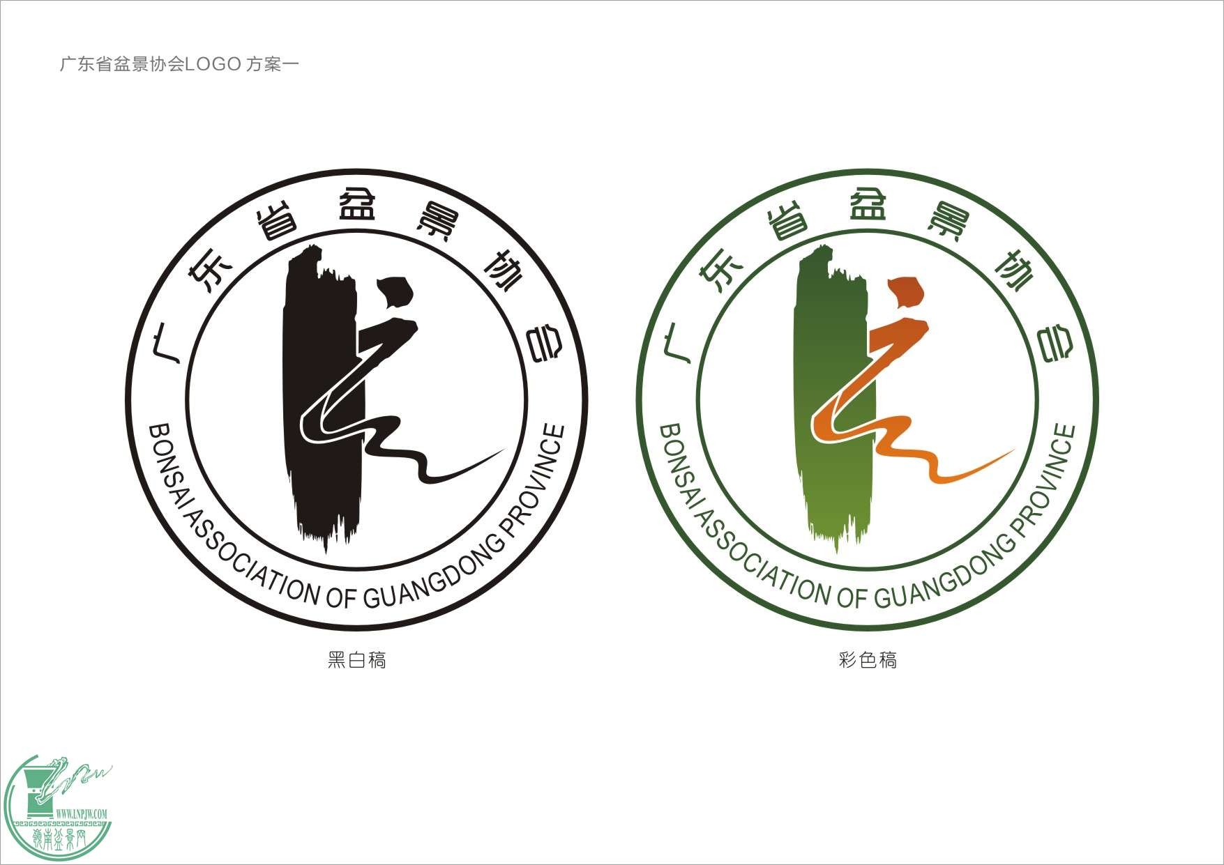 LOGO1-2.jpg