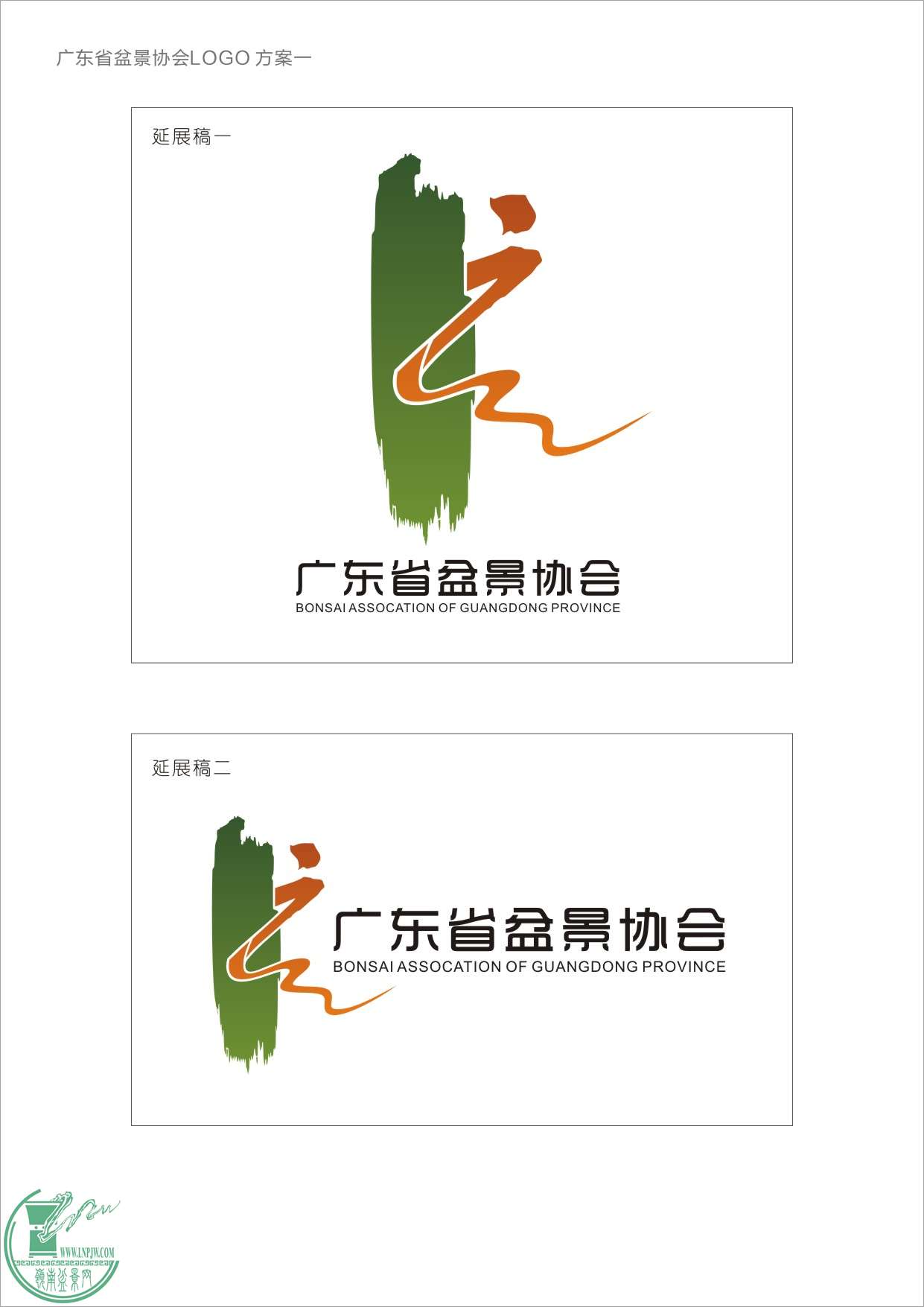 LOGO1-3.jpg
