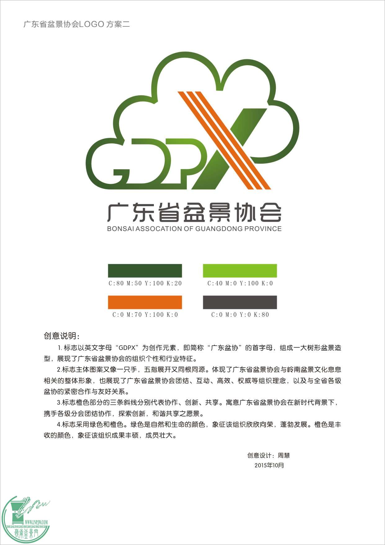 LOGO2-1.jpg