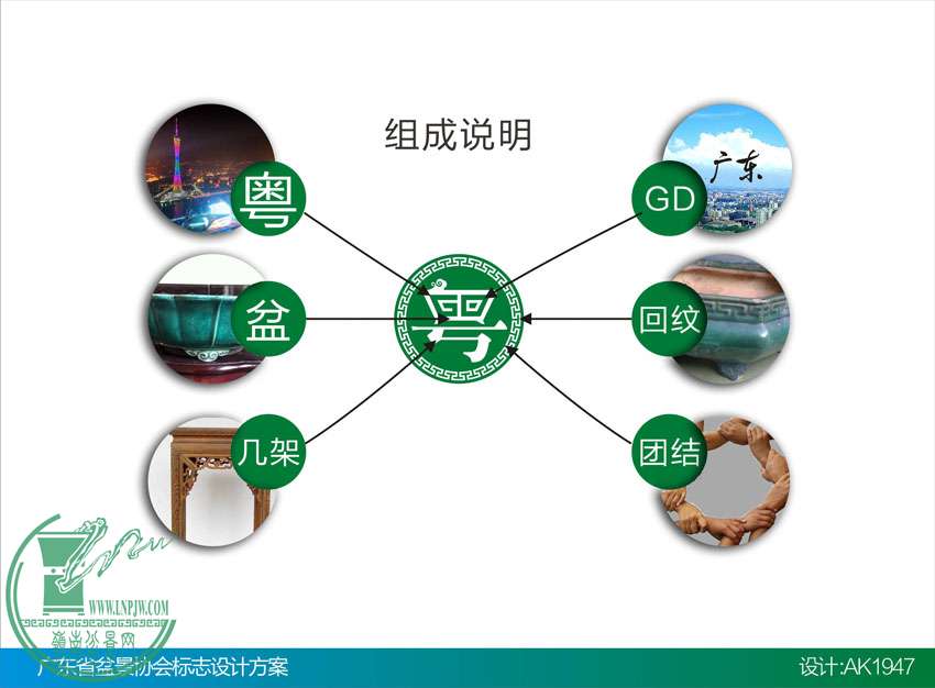 㶫ʡ辰Э־-2.jpg