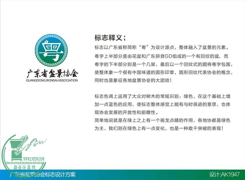 㶫ʡ辰Э־-3.jpg
