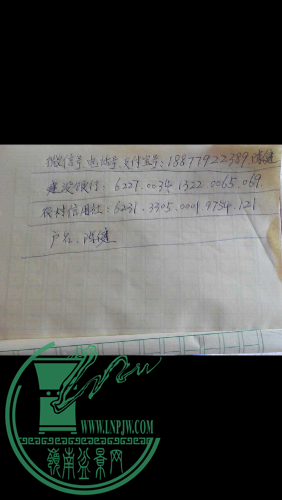 Screenshot_2015-09-05-11-36-56.png