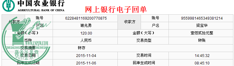 QQͼƬ20151106084814.png