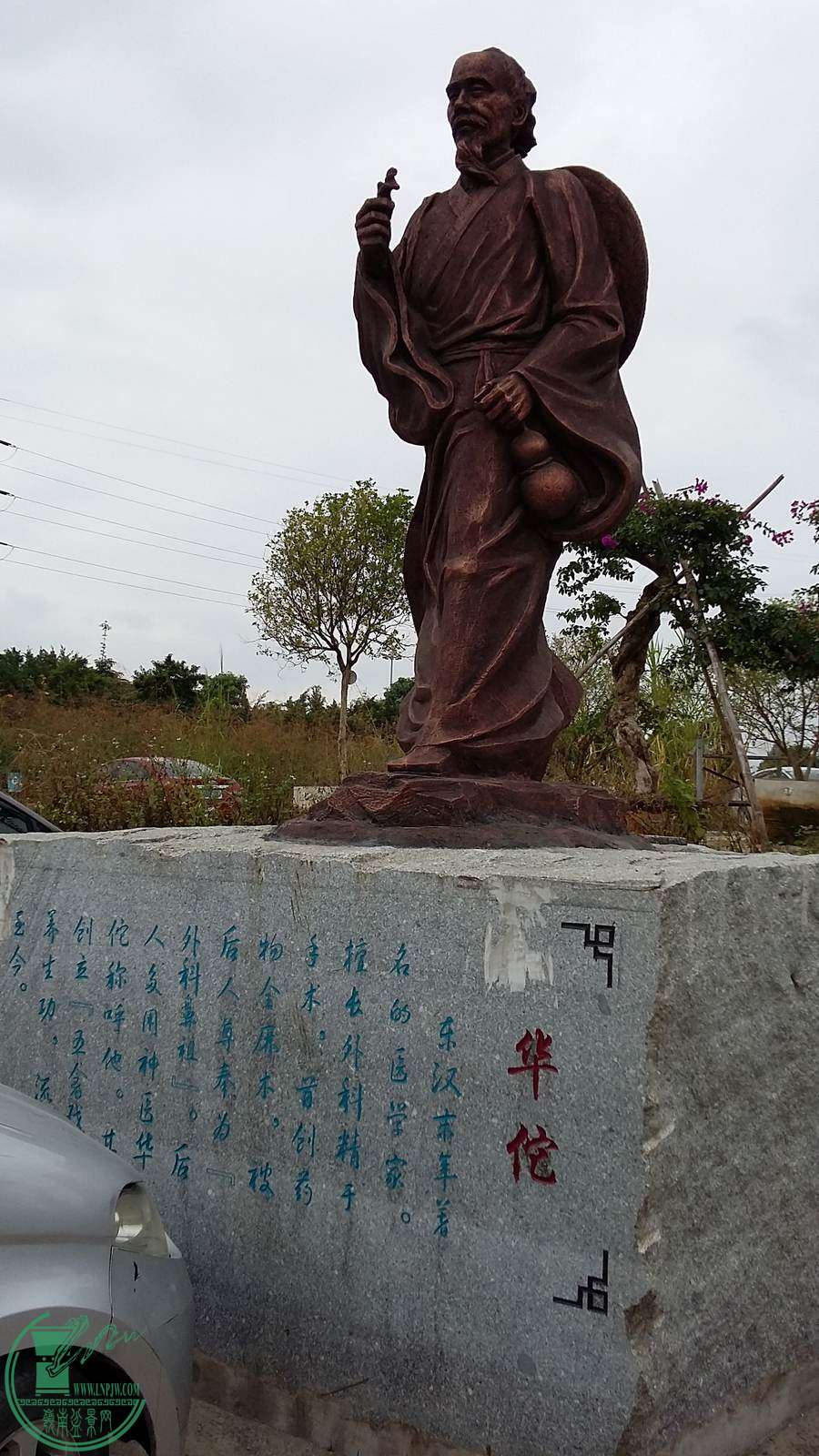 20151101_153055.jpg