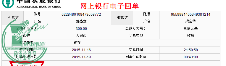 QQͼƬ20151119004607.png