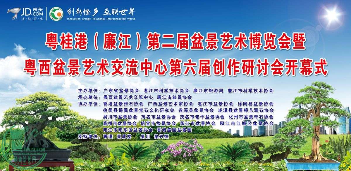 辰չ1000X490.jpg