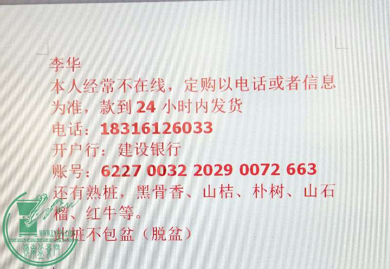 713874