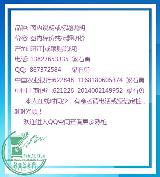 QQͼƬ20141127215323 - ����.jpg