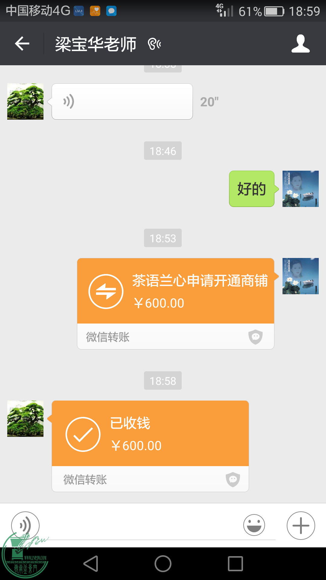 Screenshot_2016-02-16-18-59-10.png