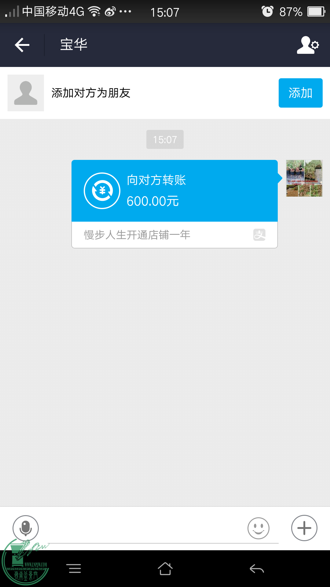 QQͼƬ20160223150859.png