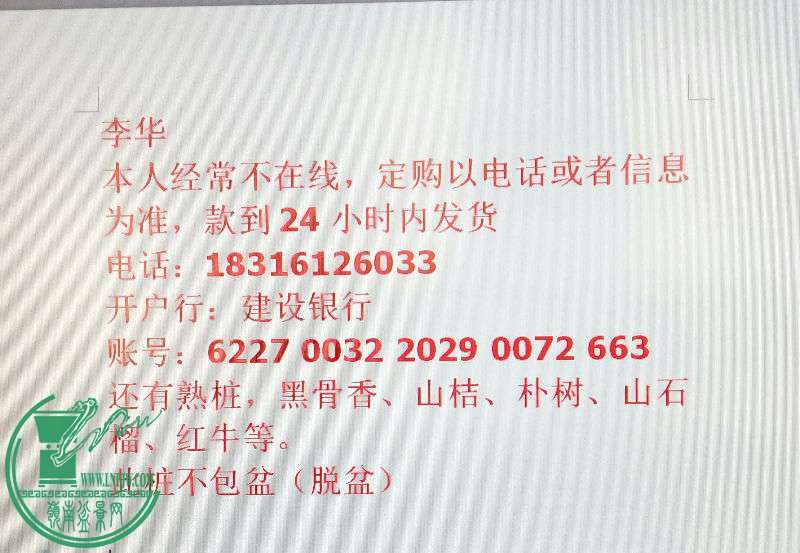 775349