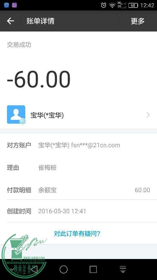 QQͼƬ20160530130358.jpg