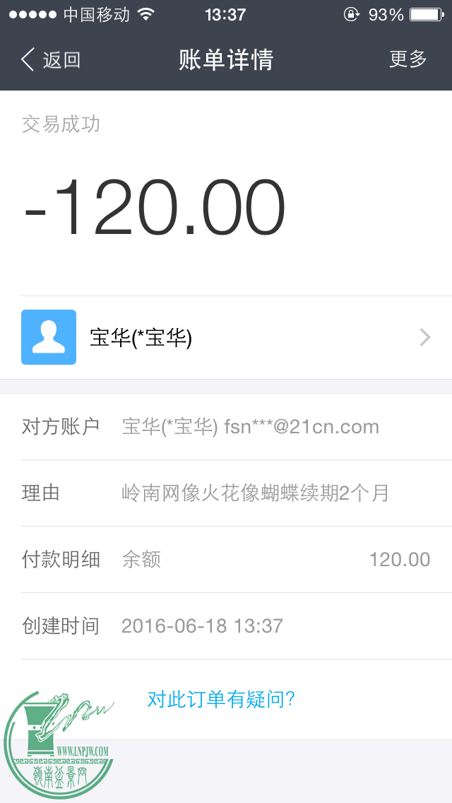 58E695D3-6085-4429-8F0B-AF73A8AC56CF.PNG