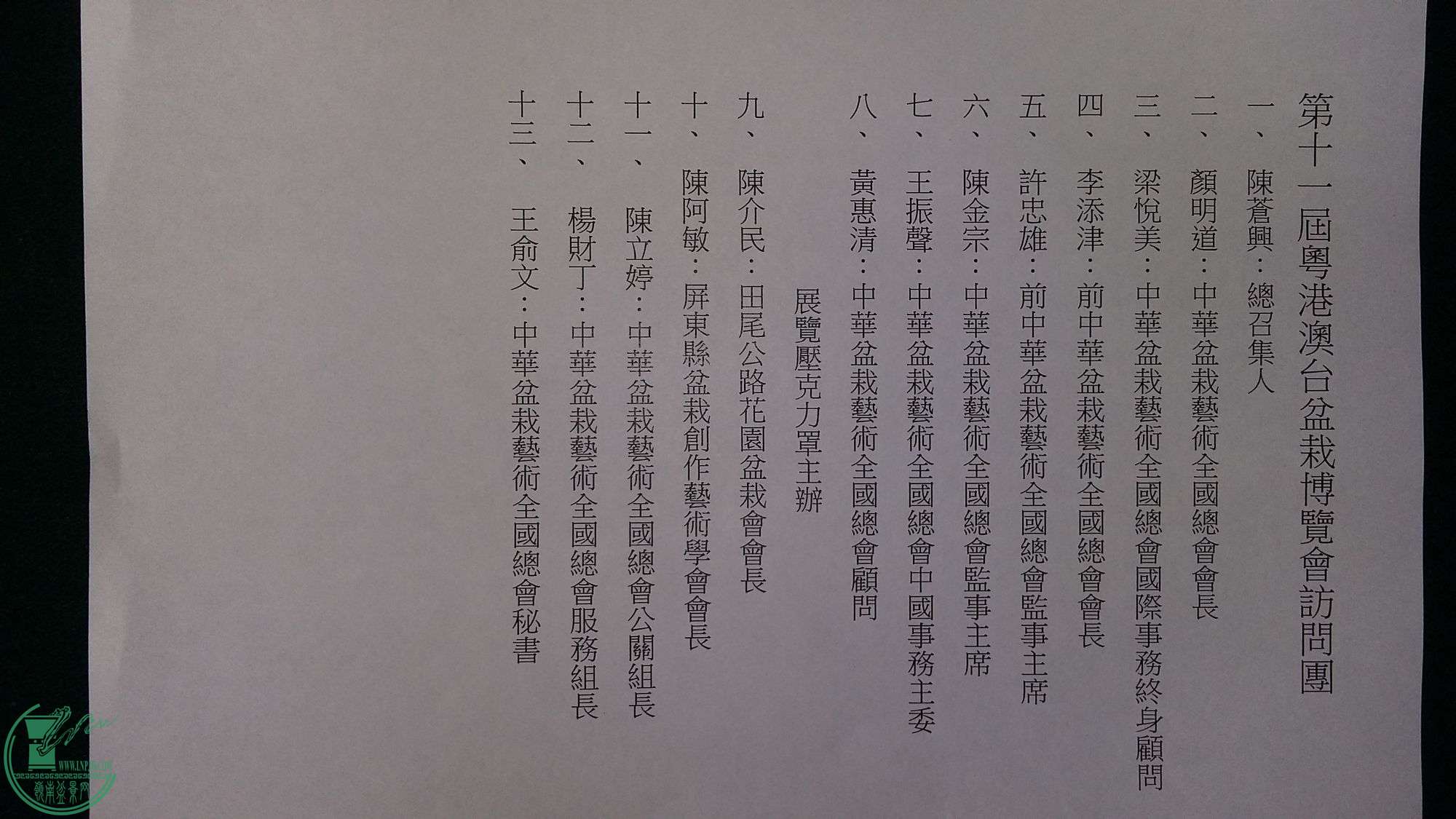 1051858938.jpg