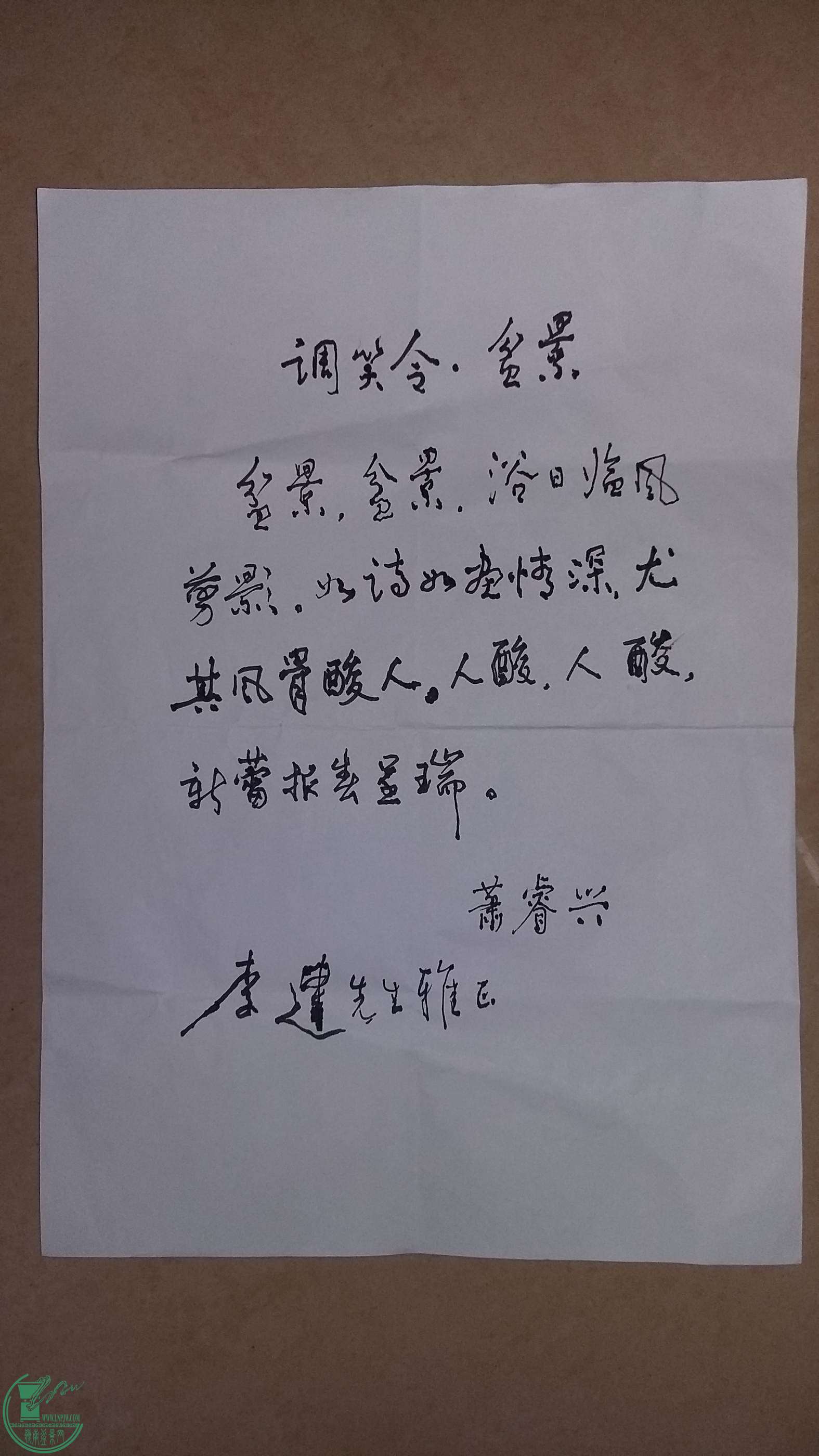 20160925_014352.jpg