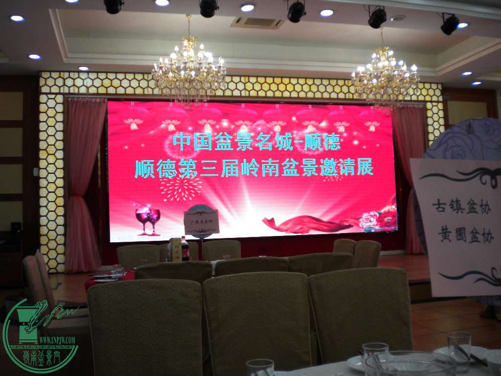 DSCN8709.JPG