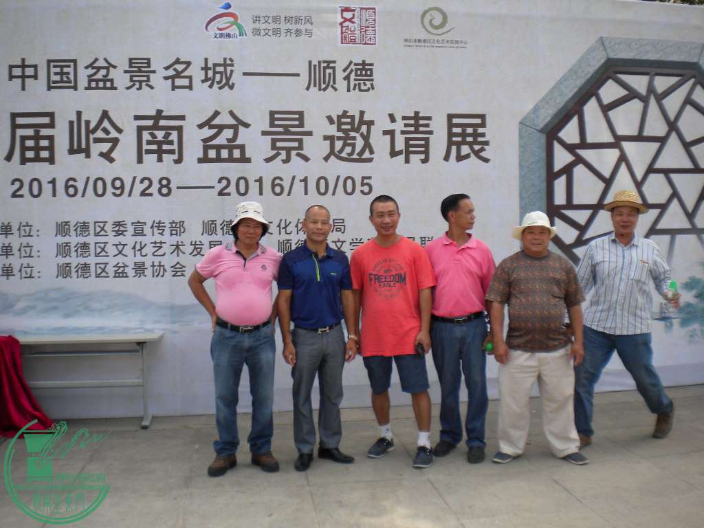 DSCN8703.JPG