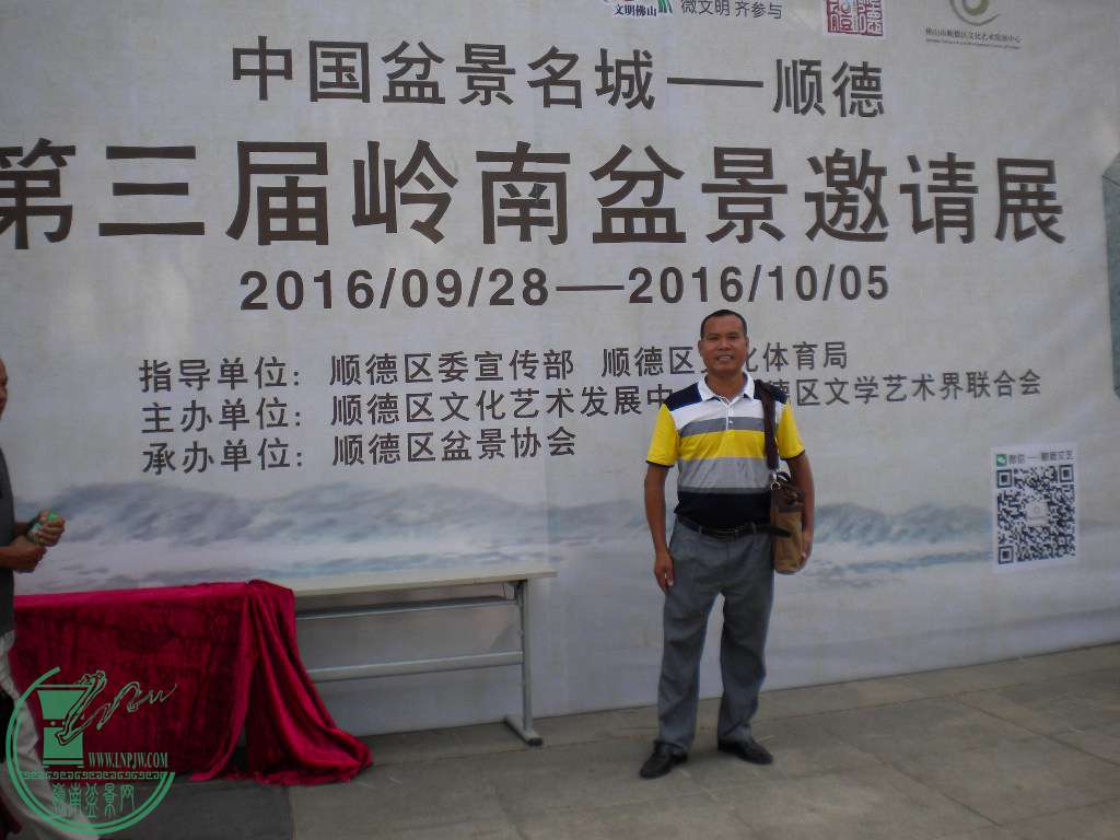 DSCN8705.JPG