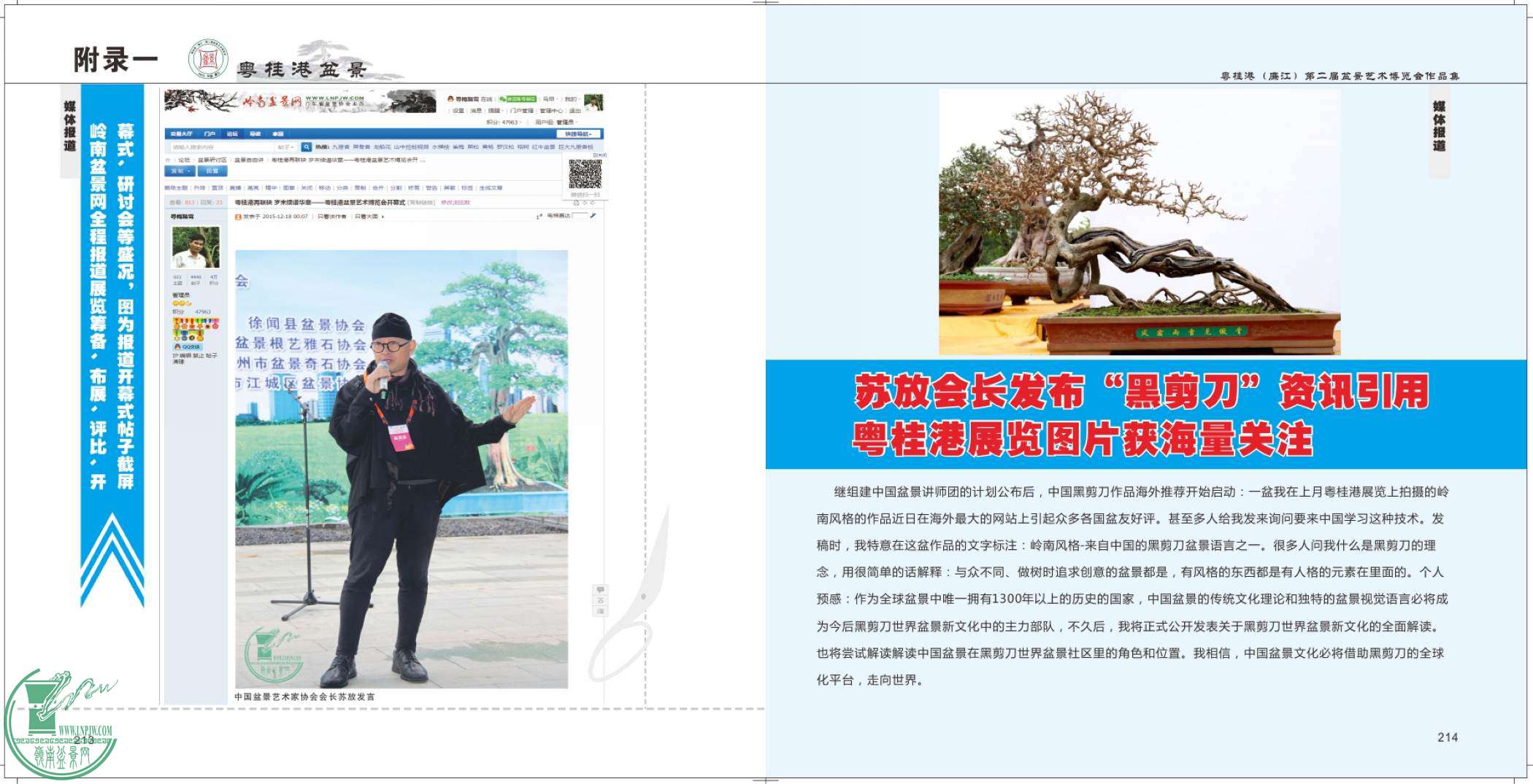 14¼һۻ241-242P.jpg