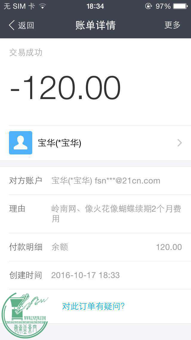 FA0CFF97-74F9-424F-A15C-D34B99DC98FB.JPG