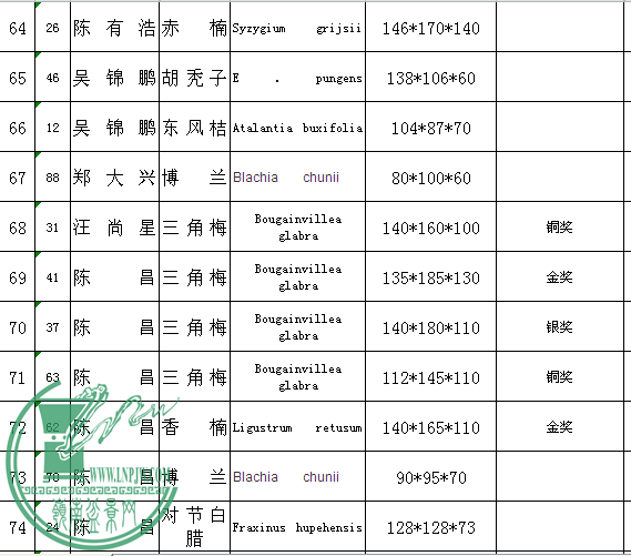 7QD(55F_X~BTOR%@N[_X$(6X.png