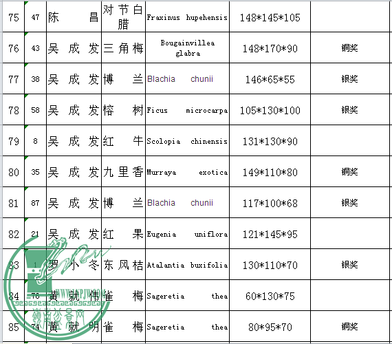 8UO}8[2R9}8P~D`V~9LZSTHE.png