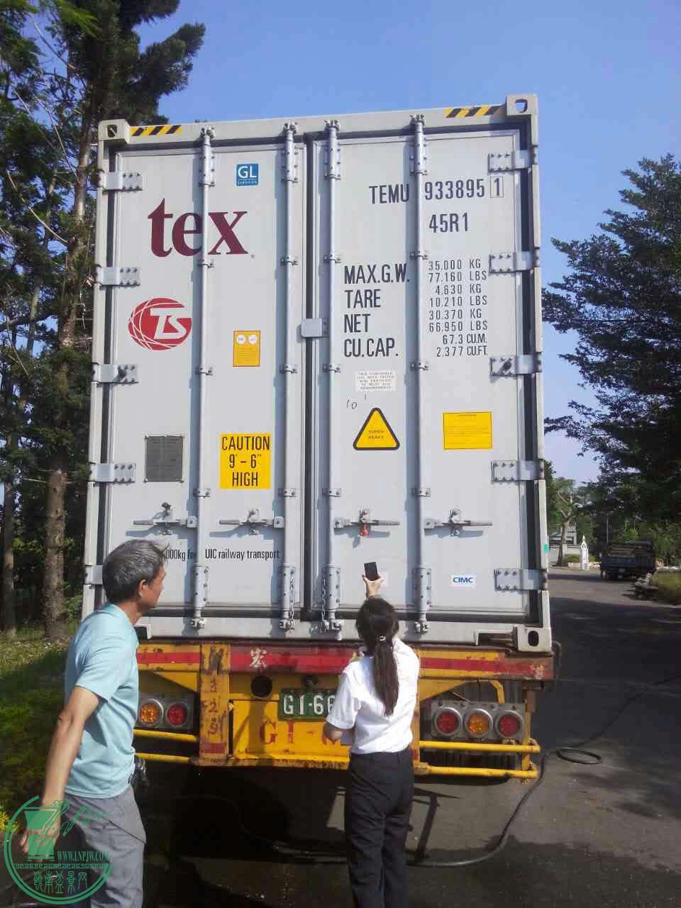 mmexport1478790067551.jpg