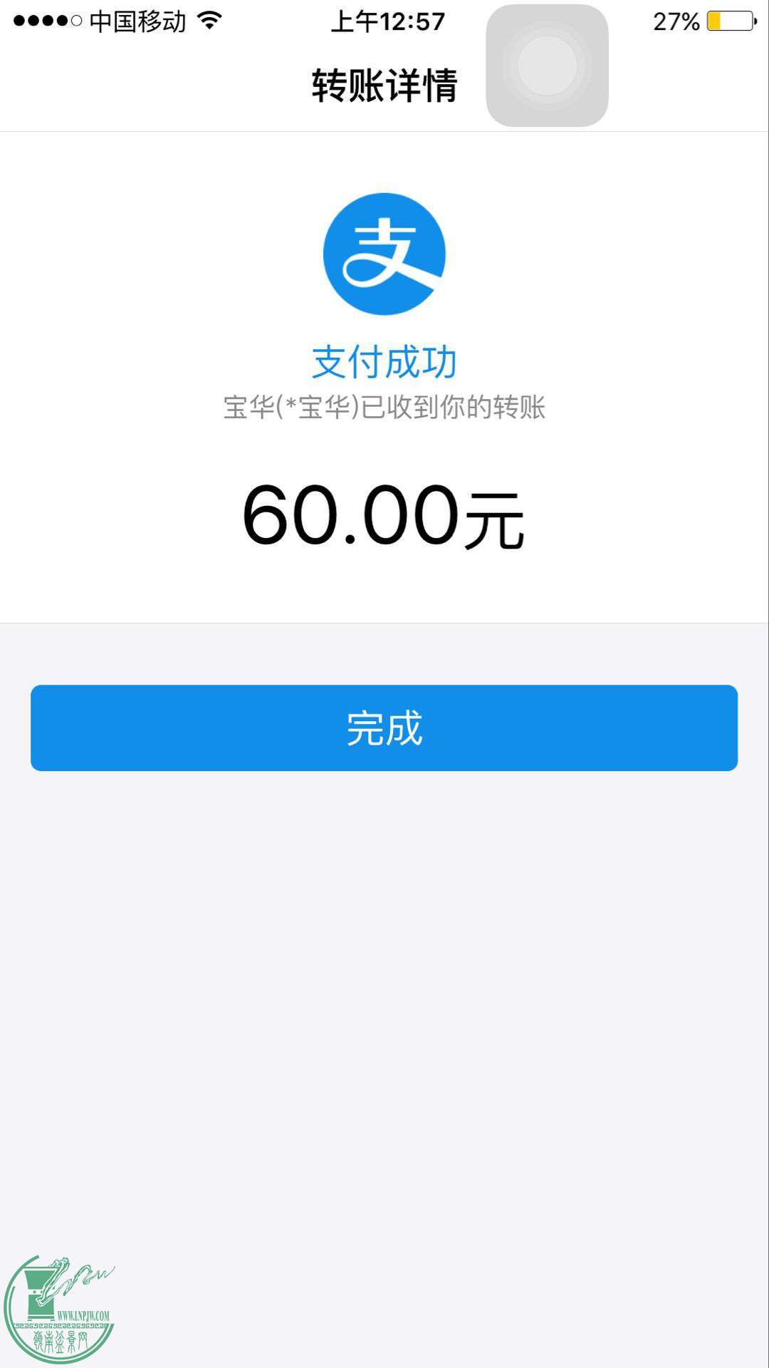 QQͼƬ20170211221924.jpg