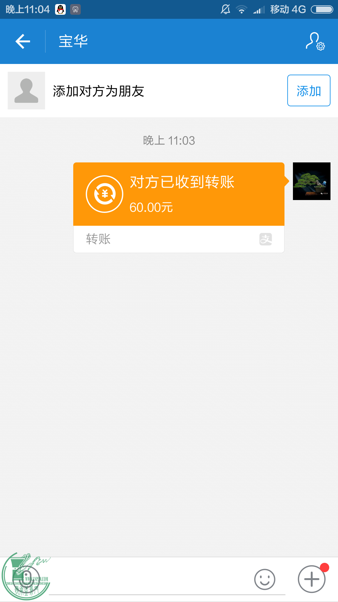 Screenshot_2017-02-18-23-04-04_com.eg.android.AlipayGphone.png