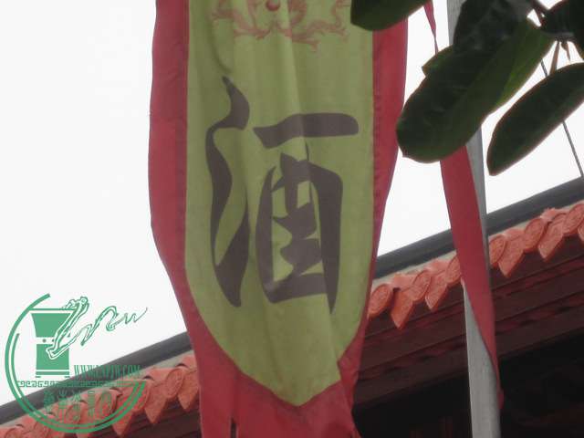 IMG_5467.JPG