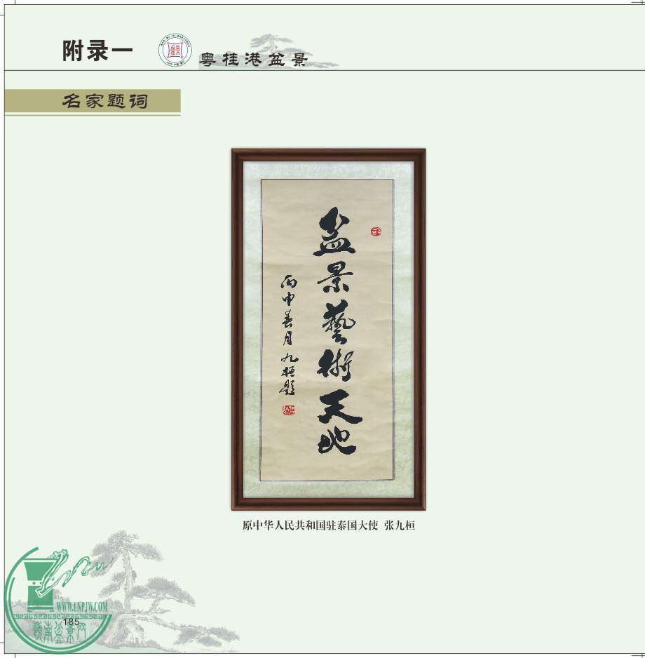 13¼һۻ213-214P.jpg