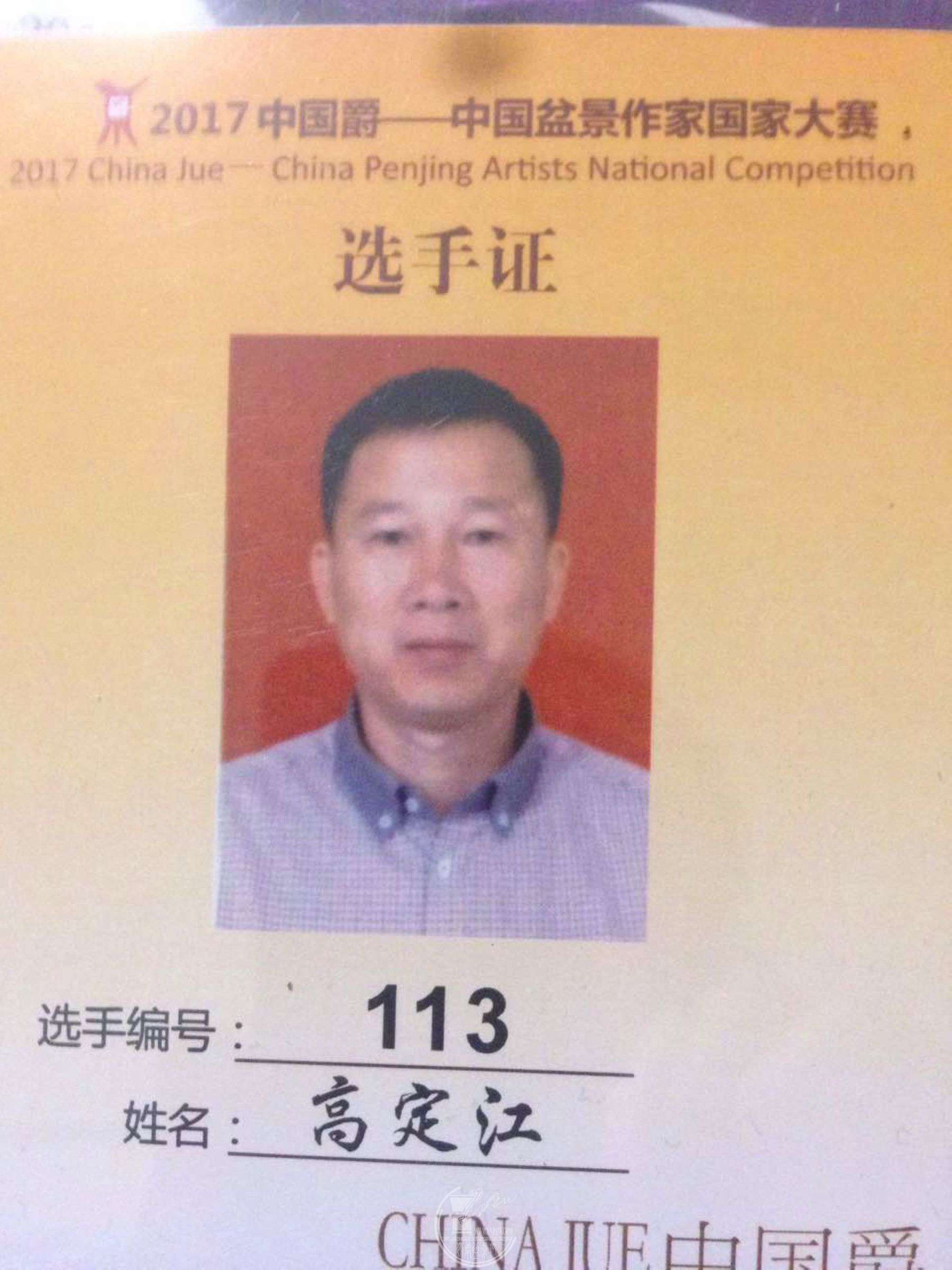 1064487804.jpg