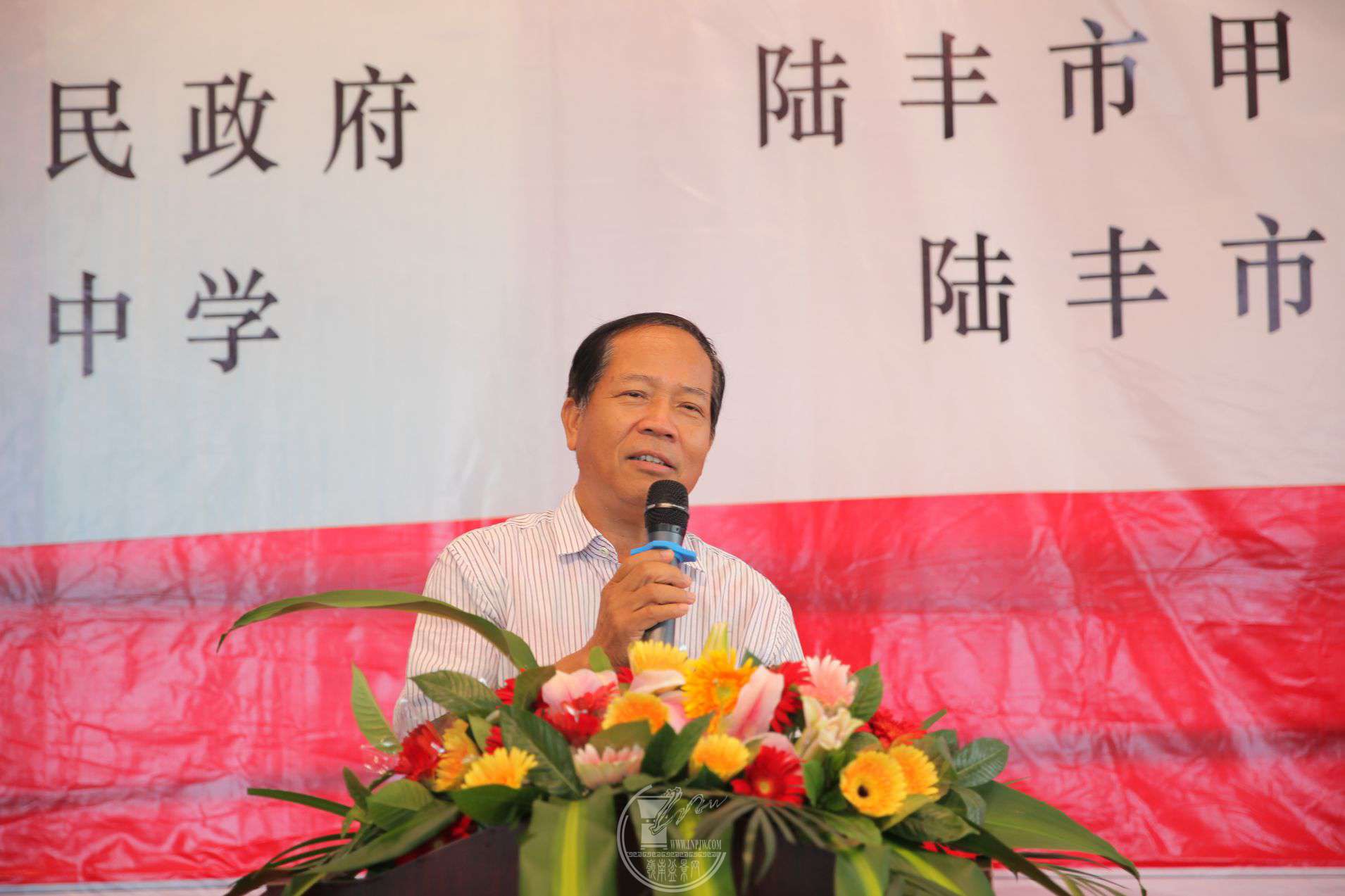 㶫ʡ辰Э᳤´.jpg