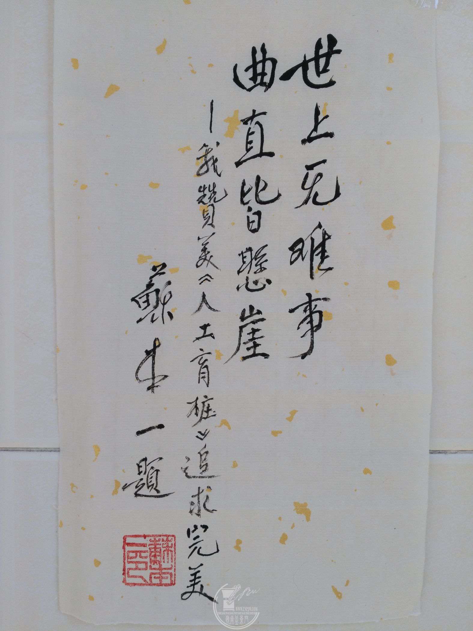 ʮй辰Эᴴʼˡй辰־ʼձһϻ᳤Ȼ.jpg