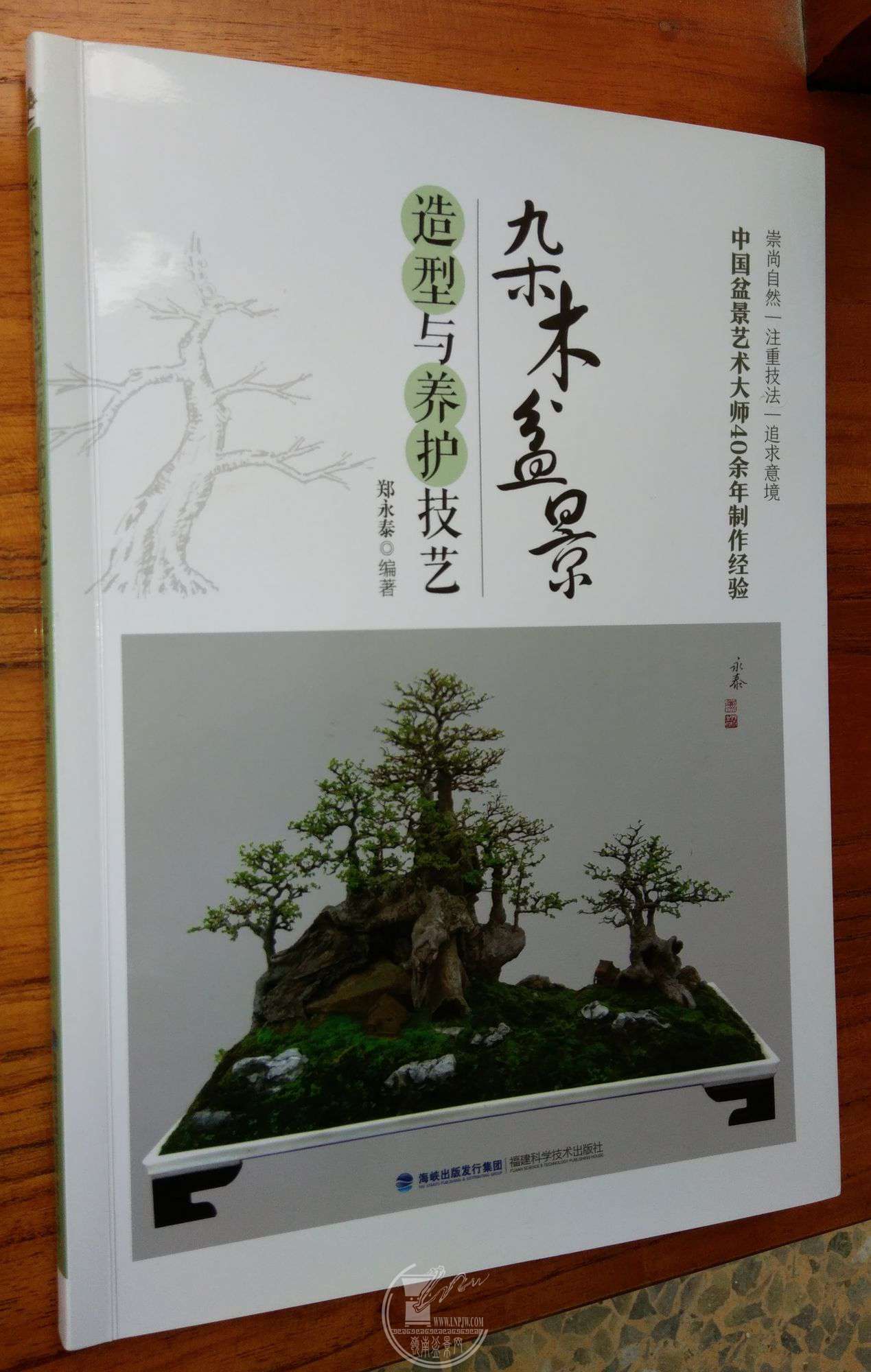 1079779012.jpg
