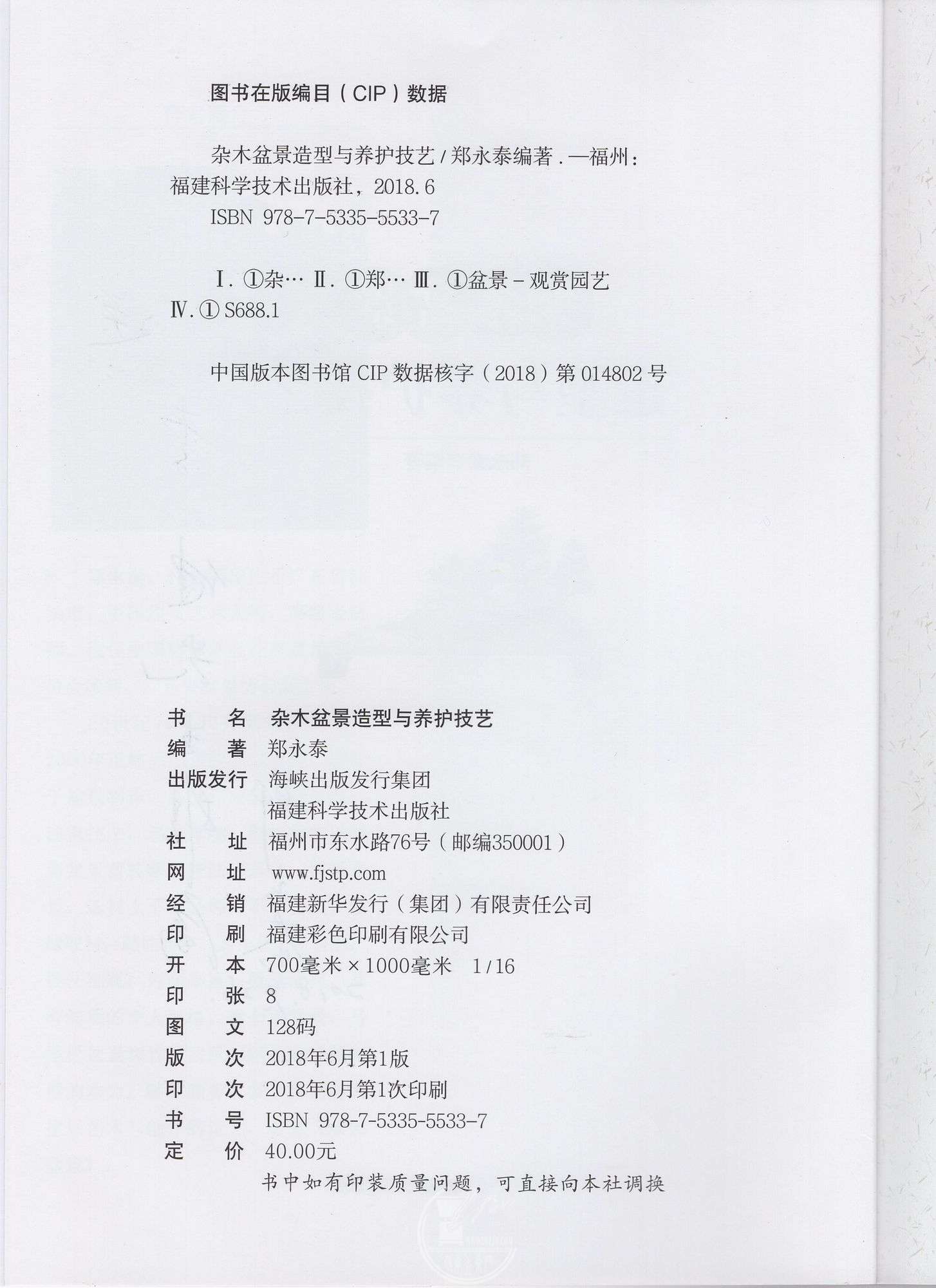 img252.jpg