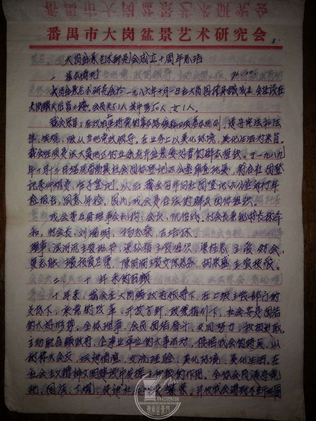 11080671998.jpg