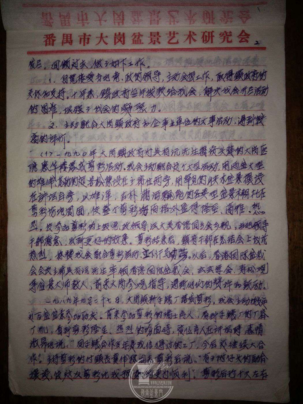 21080671997.jpg
