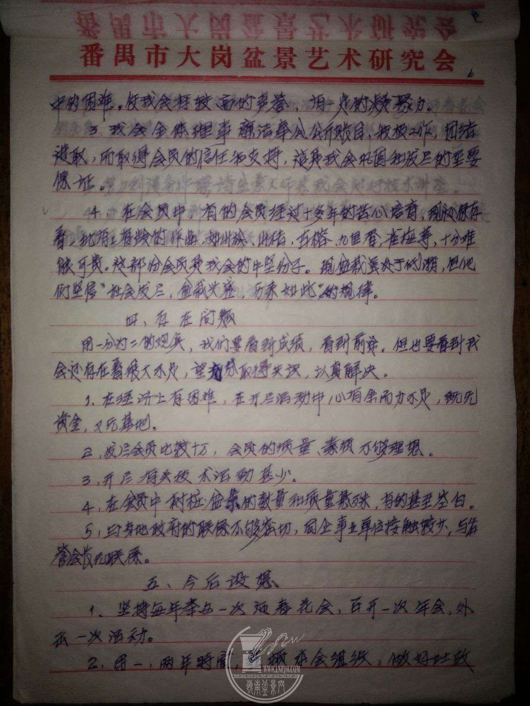 61080671992.jpg
