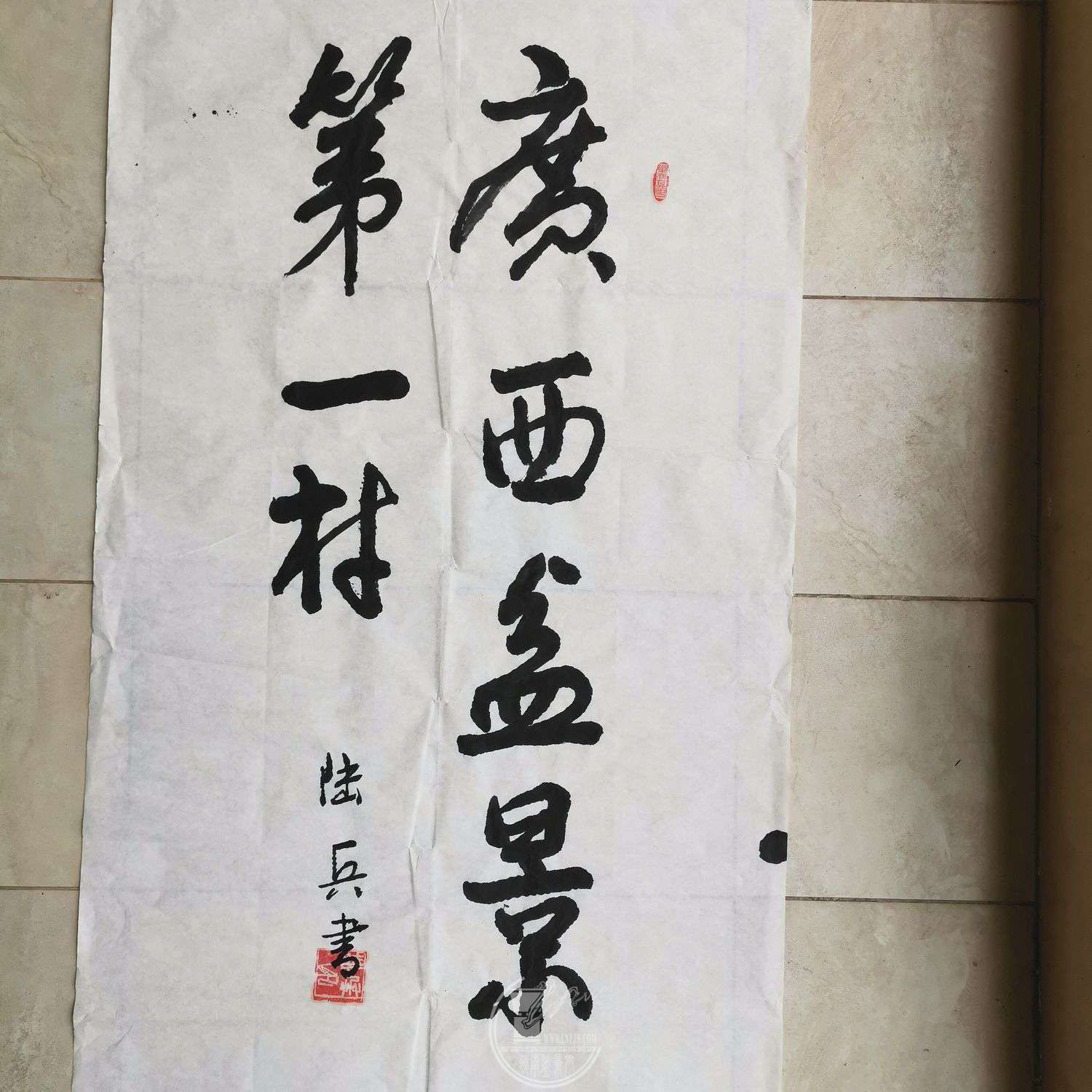 1080906738.jpg