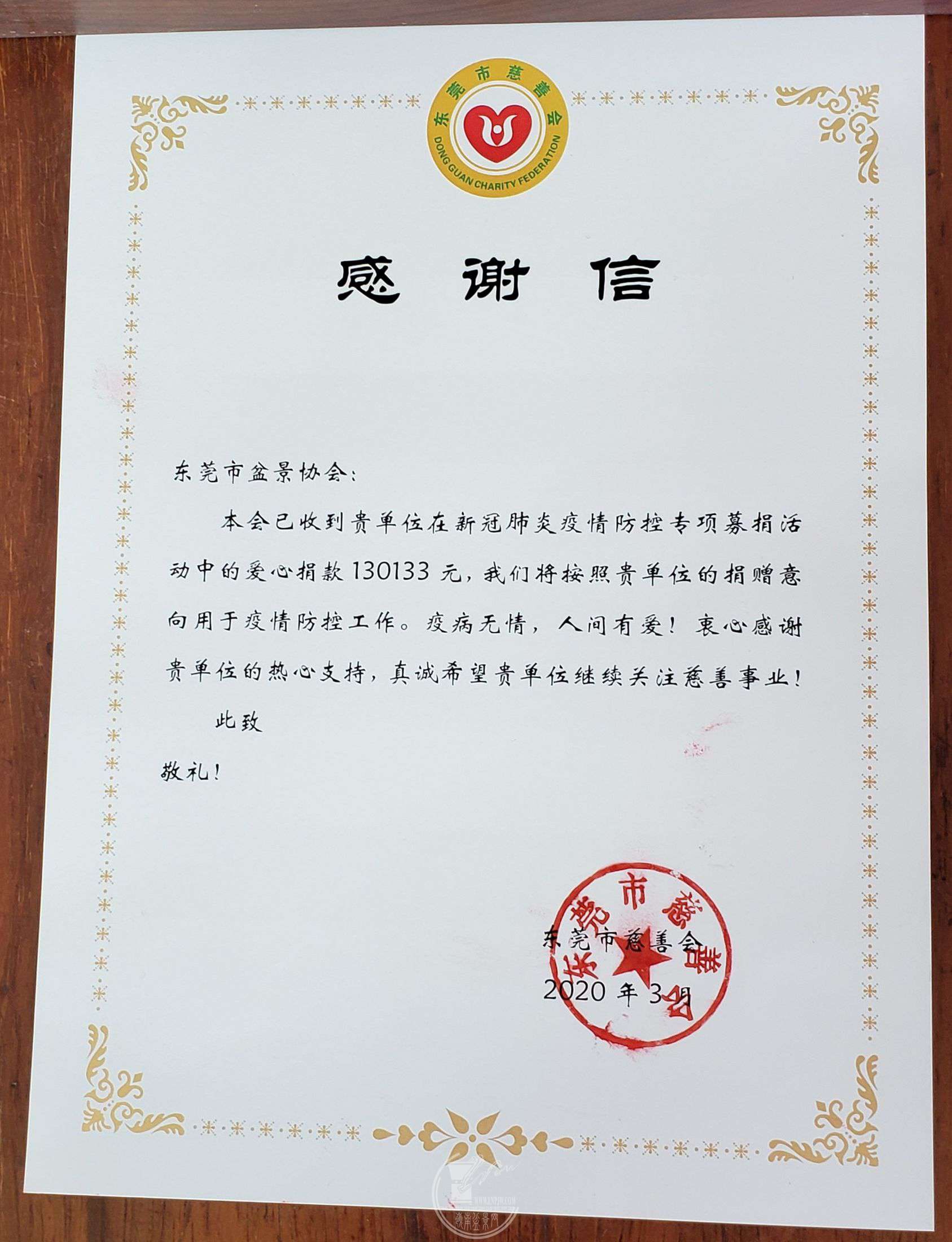 1107413696.jpg