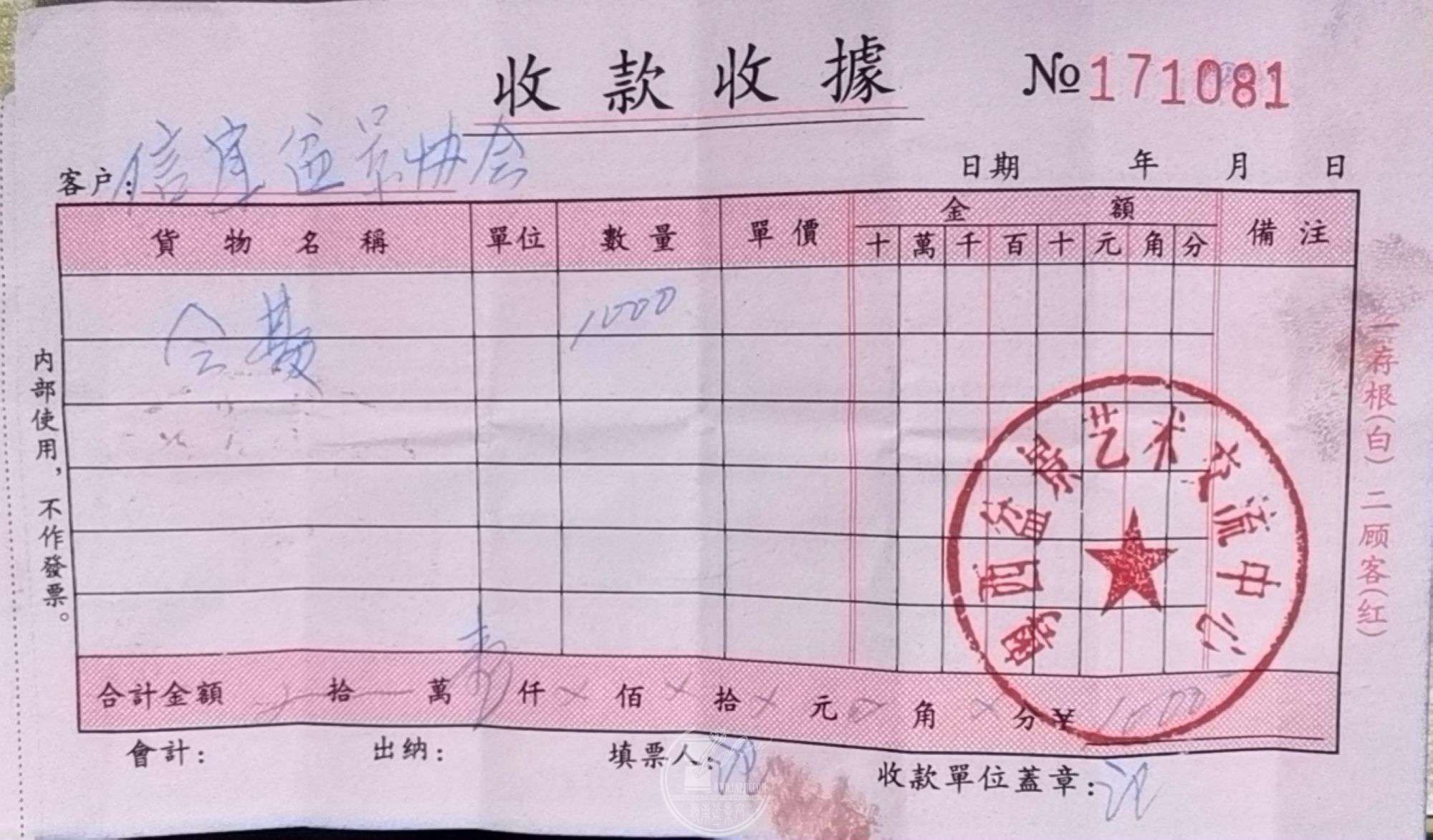 1108834429.jpg