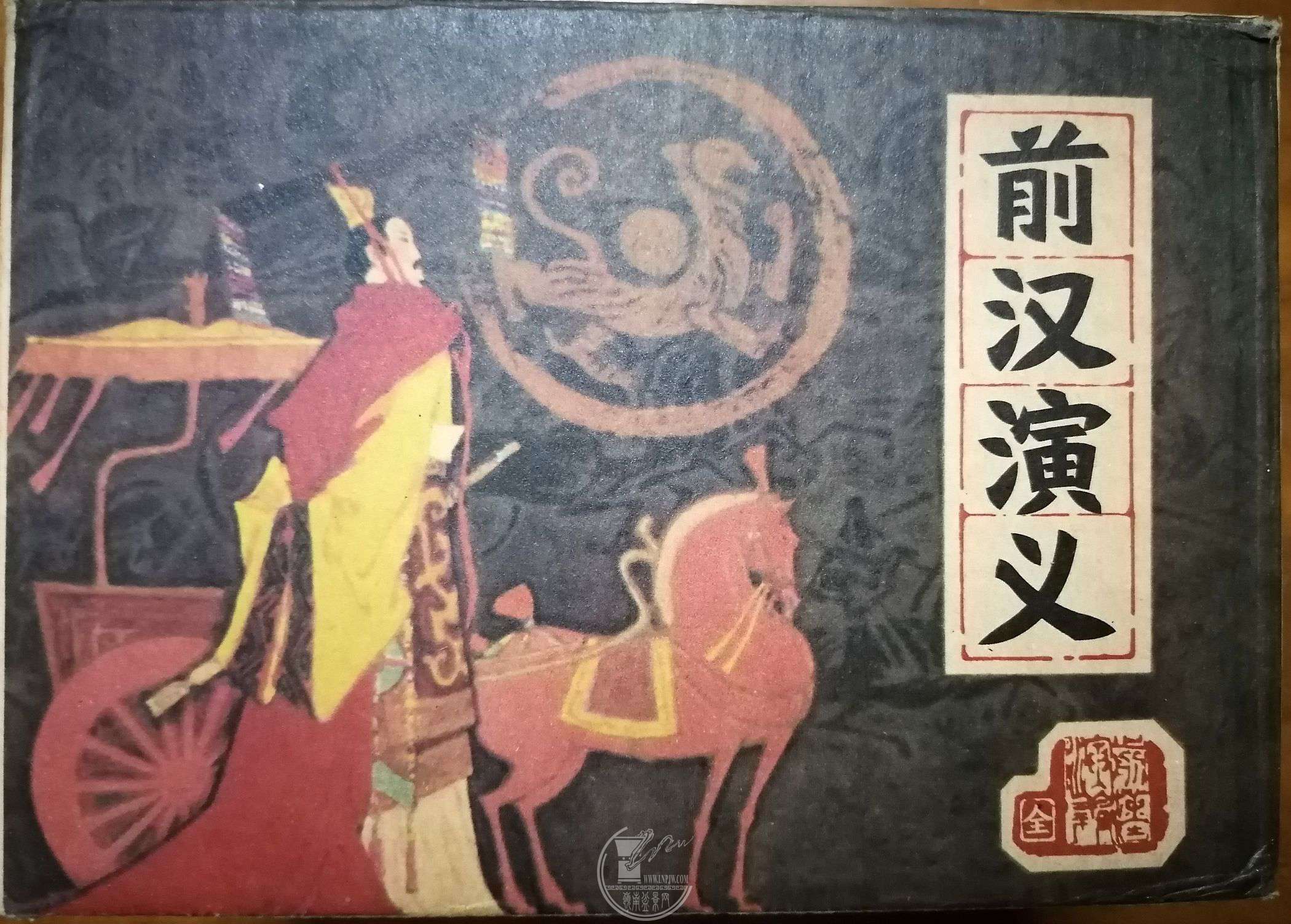 ǰ塷.jpg