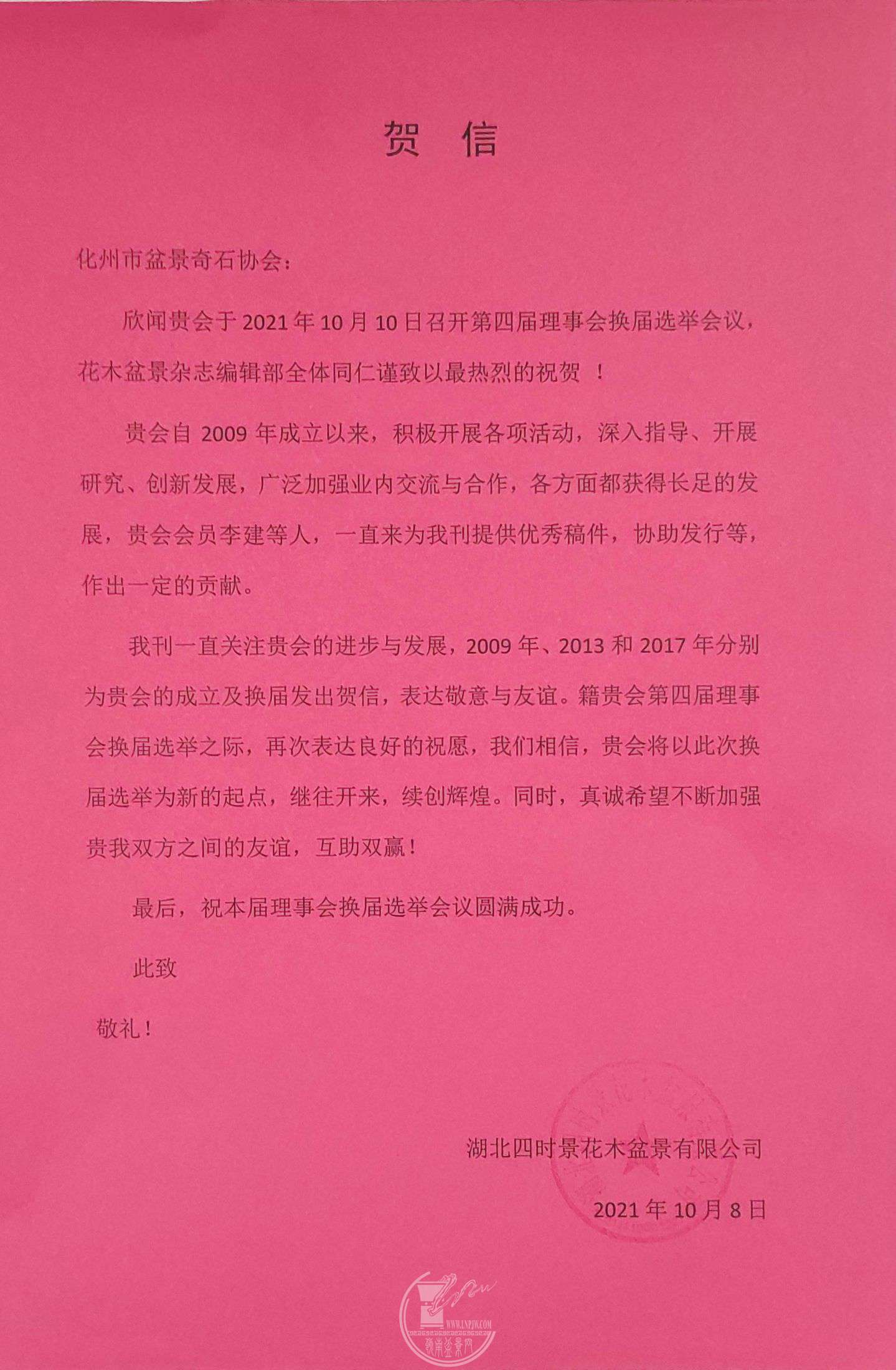 25ľ辰 1754660976.jpg