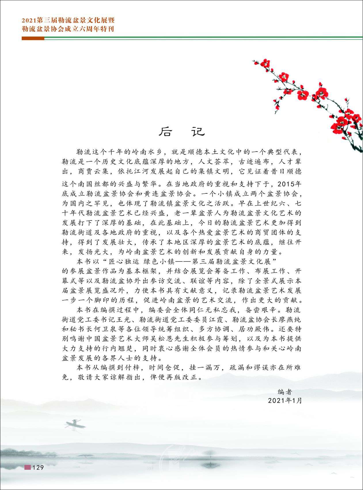 61.jpg