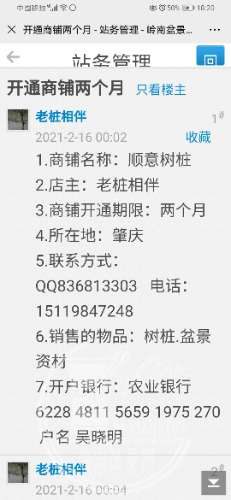 Screenshot_20211218_182027_com.tencent.mm.jpg