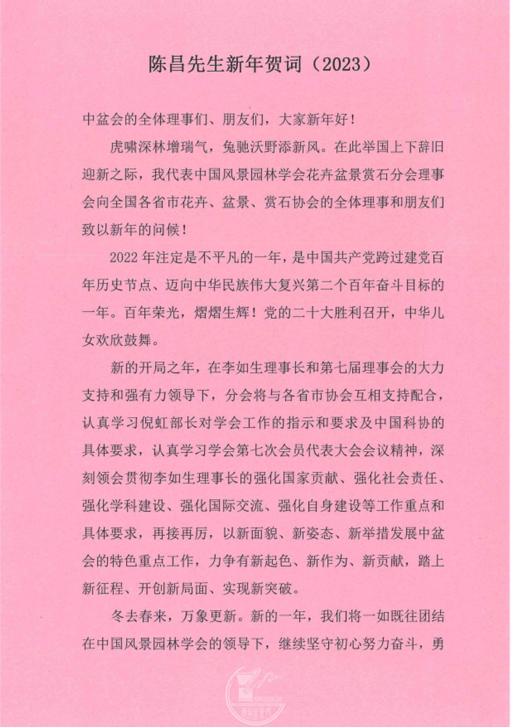 ΢ͼƬ_20230119225824.jpg