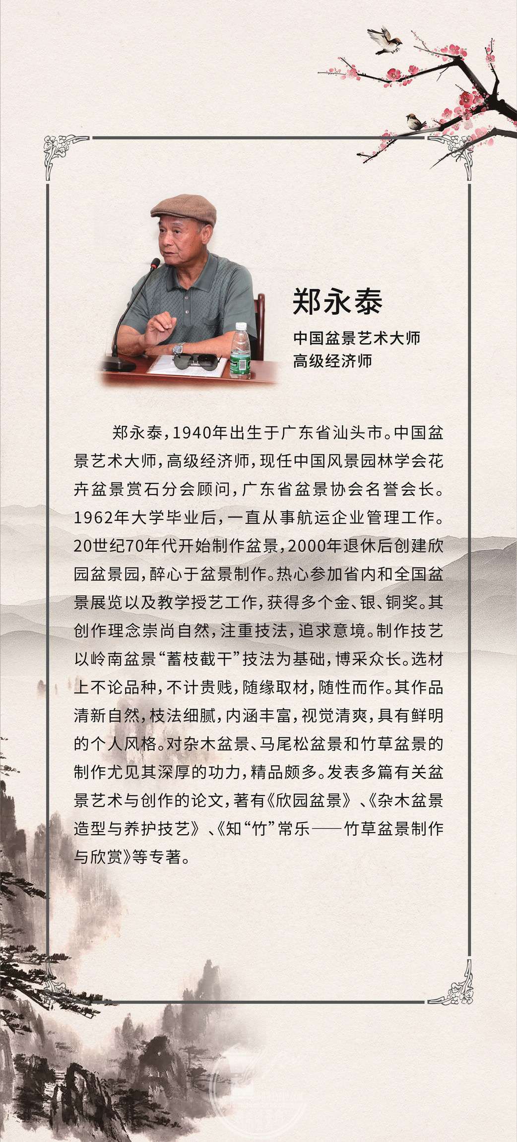 2023-10-21 ֣̩˼黭 180x80cm----_.jpg